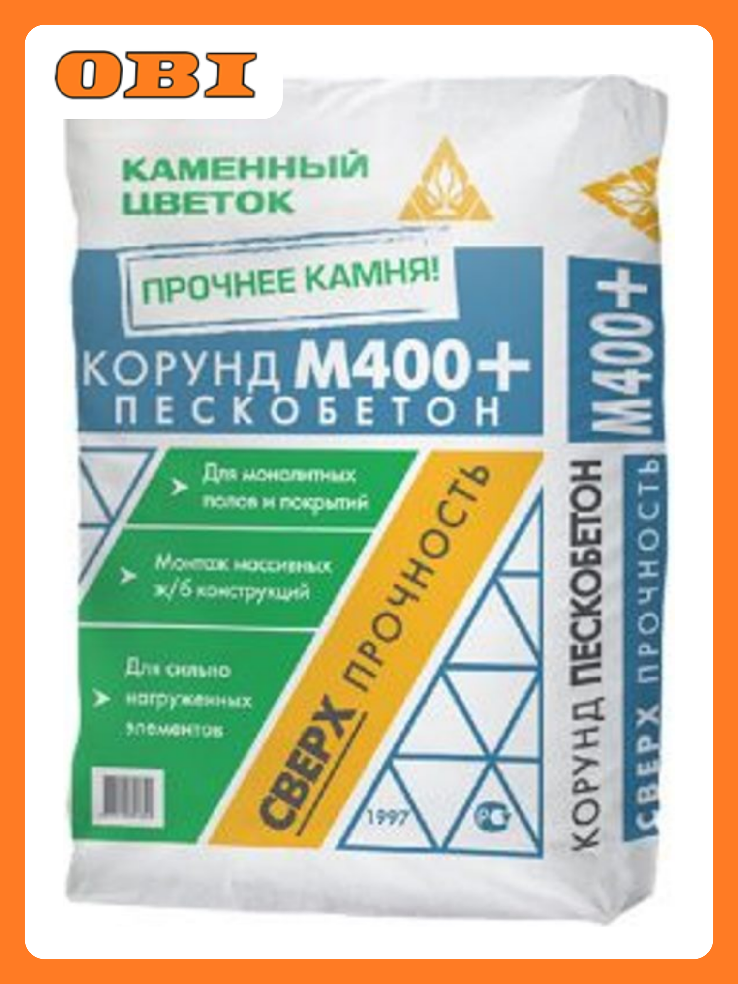 Пескобетон крупнозернитыйМ400+ 