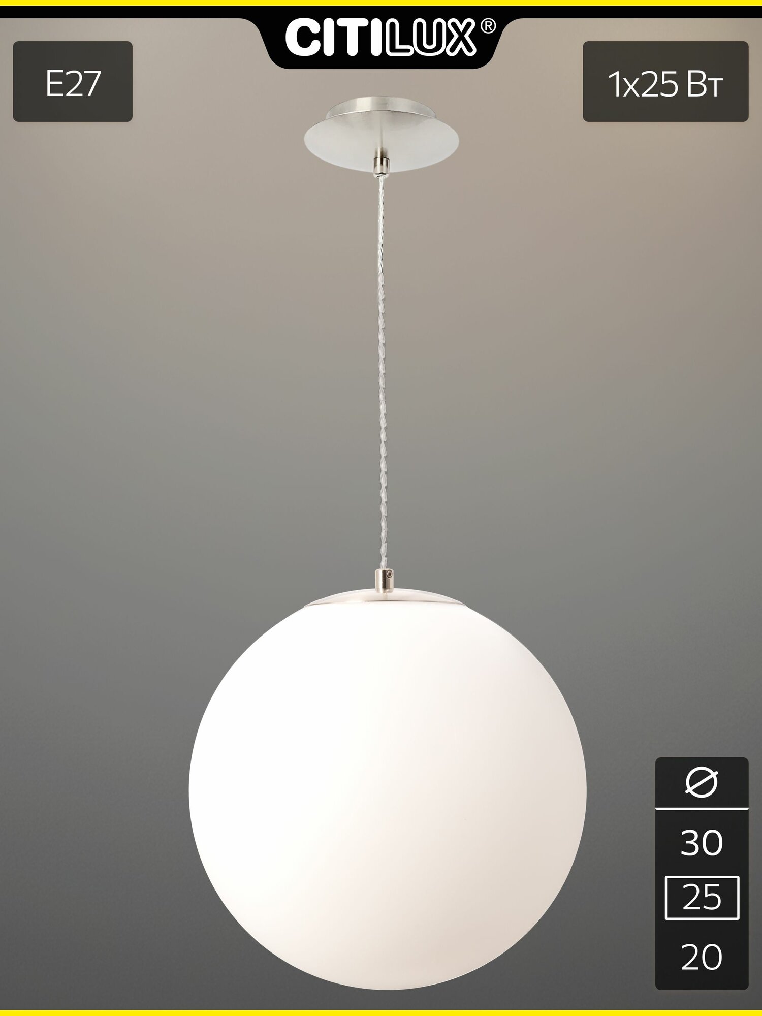 Подвесной светильник шар Citilux RON CL941D25S1 минималистичный белый матовый плафон 25 см матовый хром Е27