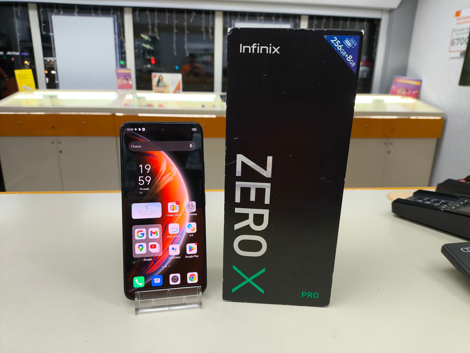 Смартфон Infinix ZERO X PRO 8/256 ГБ, Dual nano SIM, Уценка Б/У