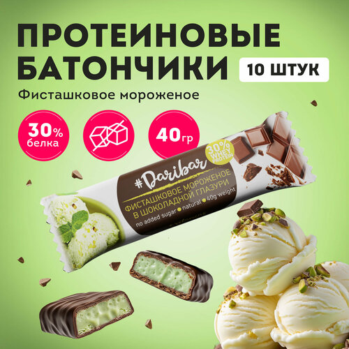 Протеиновый батончик Daribar без сахара 10 шт Фисташковое мороженое