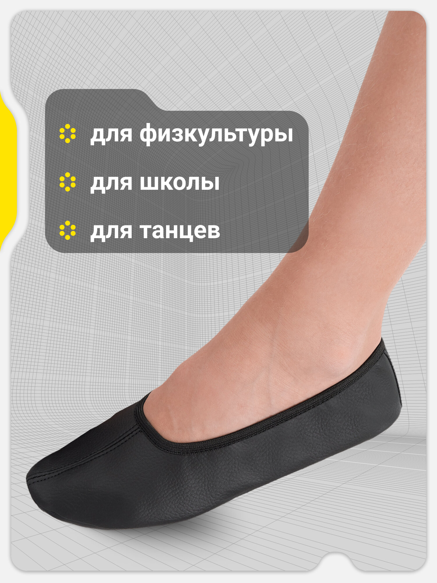 Чешки GSD, размер 32, черный — фото 1