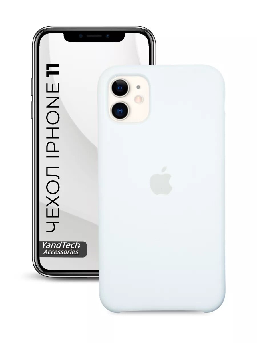 Силиконовый чехол для iPhone 11 , с логотипом, тонкий и мягкий, 25 цветов