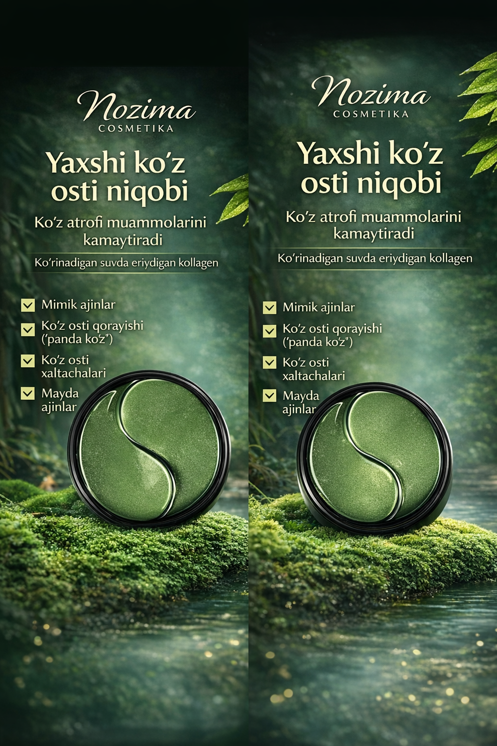 Патчи для глаз от отеков и мешков с коллаген, косметика для глаз, 60 шт - Зеленый