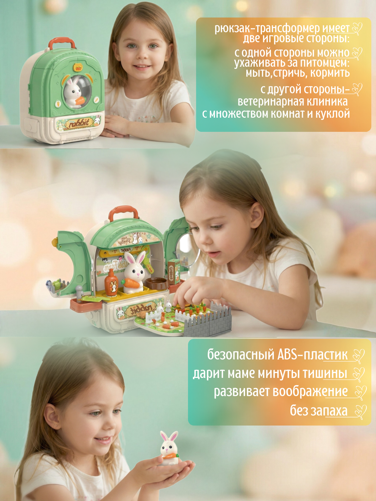 Набор питомец, Зайчик в рюкзаке — фото 1