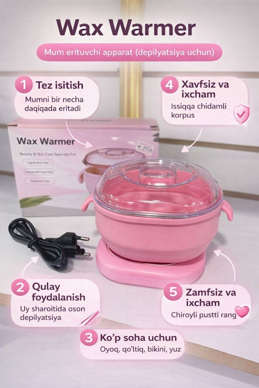 Воскоплав для депиляции и шугаринга