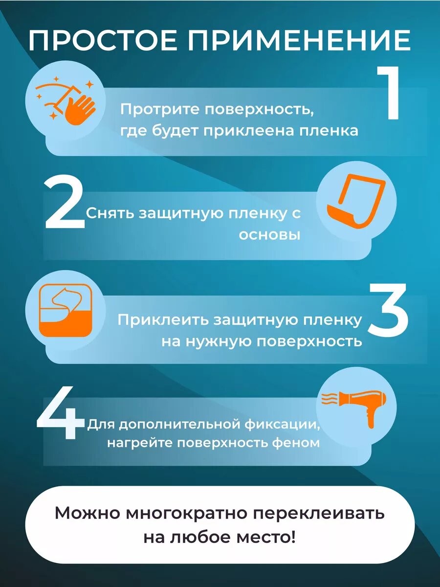 Защитная пленка антицарапка для дивана — фото 1