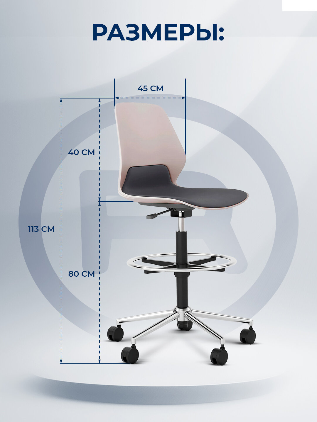 Барный стул KANO Staryo White — фото 1