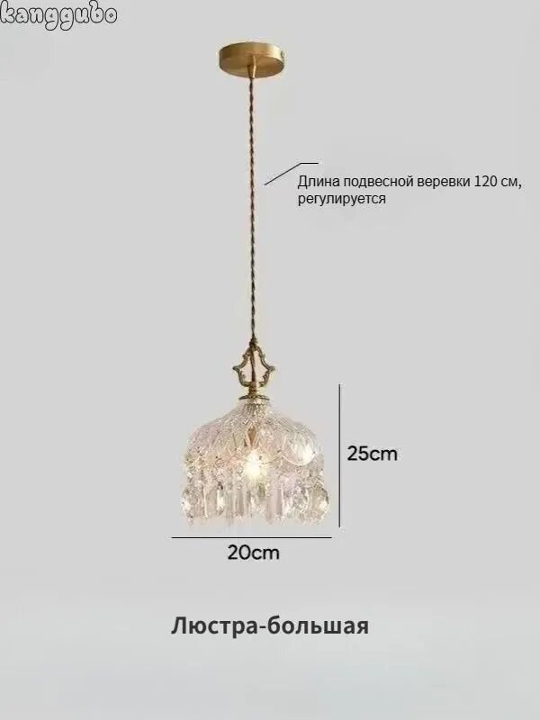 Люстра, E14, 5 Вт