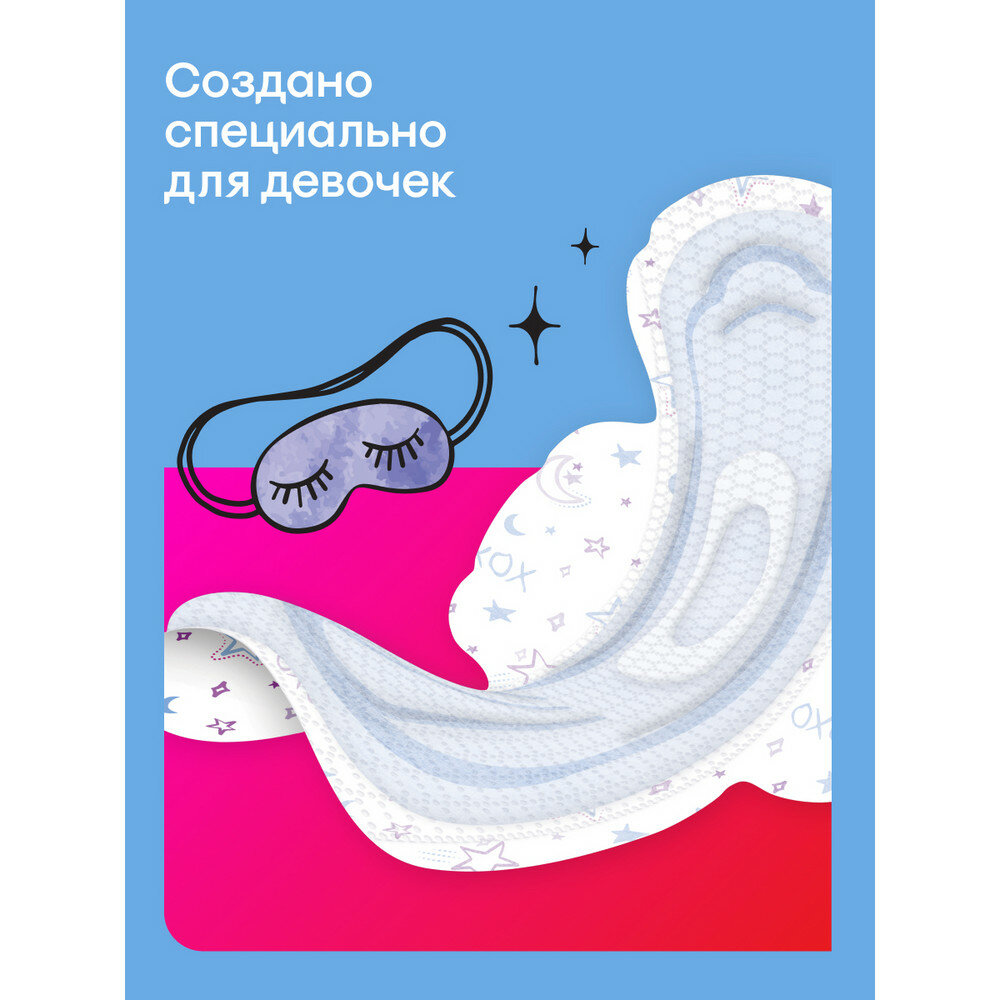 Прокладки Kotex Young Ночные гигиенические для девочек, 24 шт — фото 1