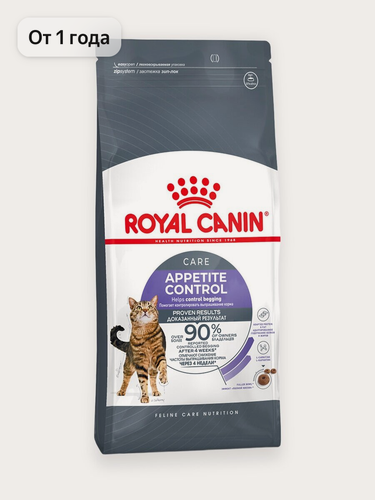 Изображение товара Сухой корм для кошек Royal Canin Appetite Control Care для контроля выпрашивания корма, 2 кг