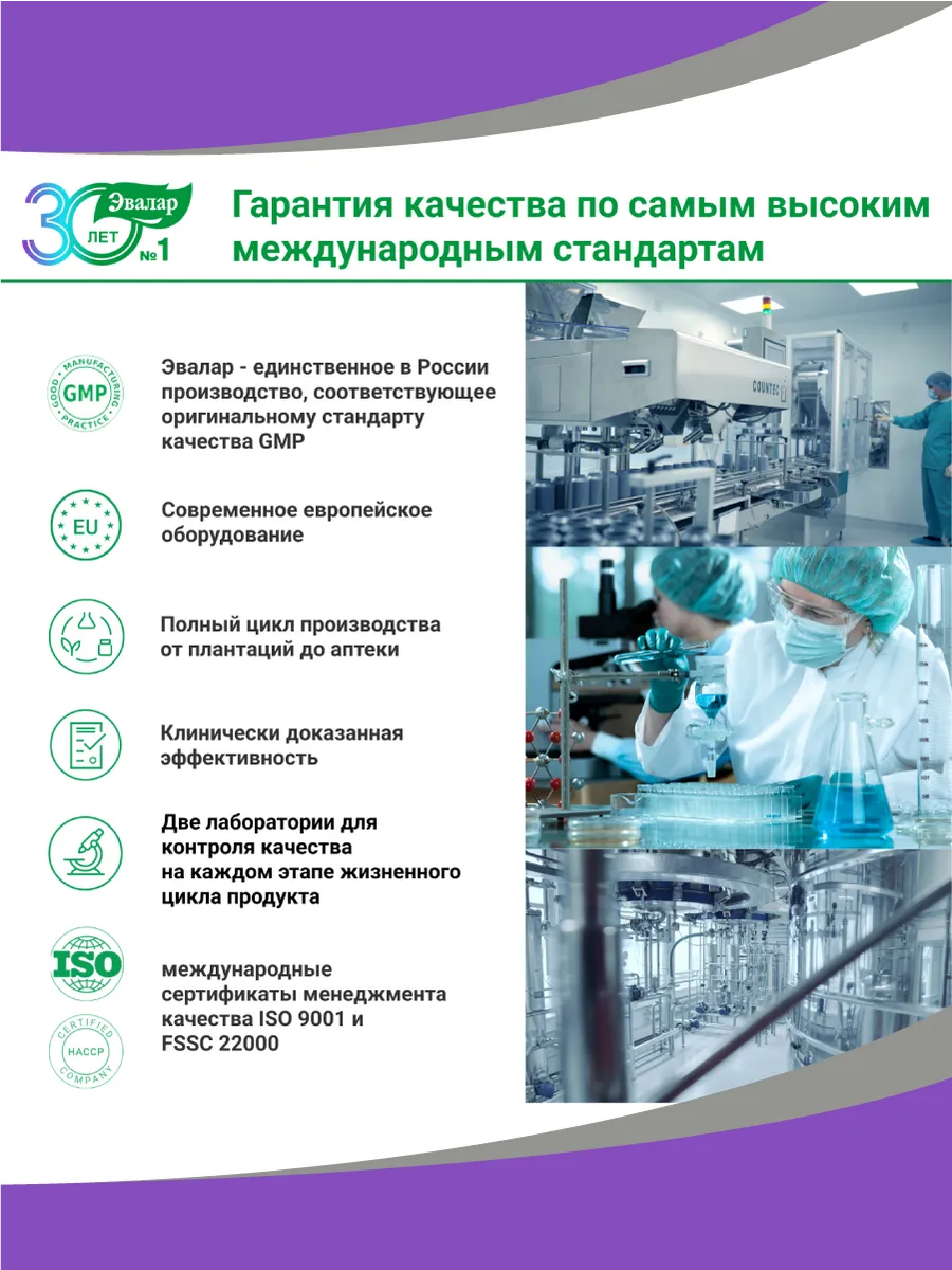 Кальций хелат 600 мг Эвалар, с витамином Д3+К2 для костей и зубов, 60 таблеток — фото 1