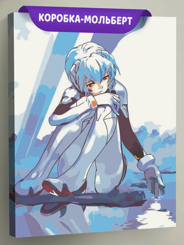 Изображение товара Картина по номерам на холсте с подрамником "Evangelion Евангелион: Рей Аянами 4", Раскраска 40x50 см, Аниме Стили