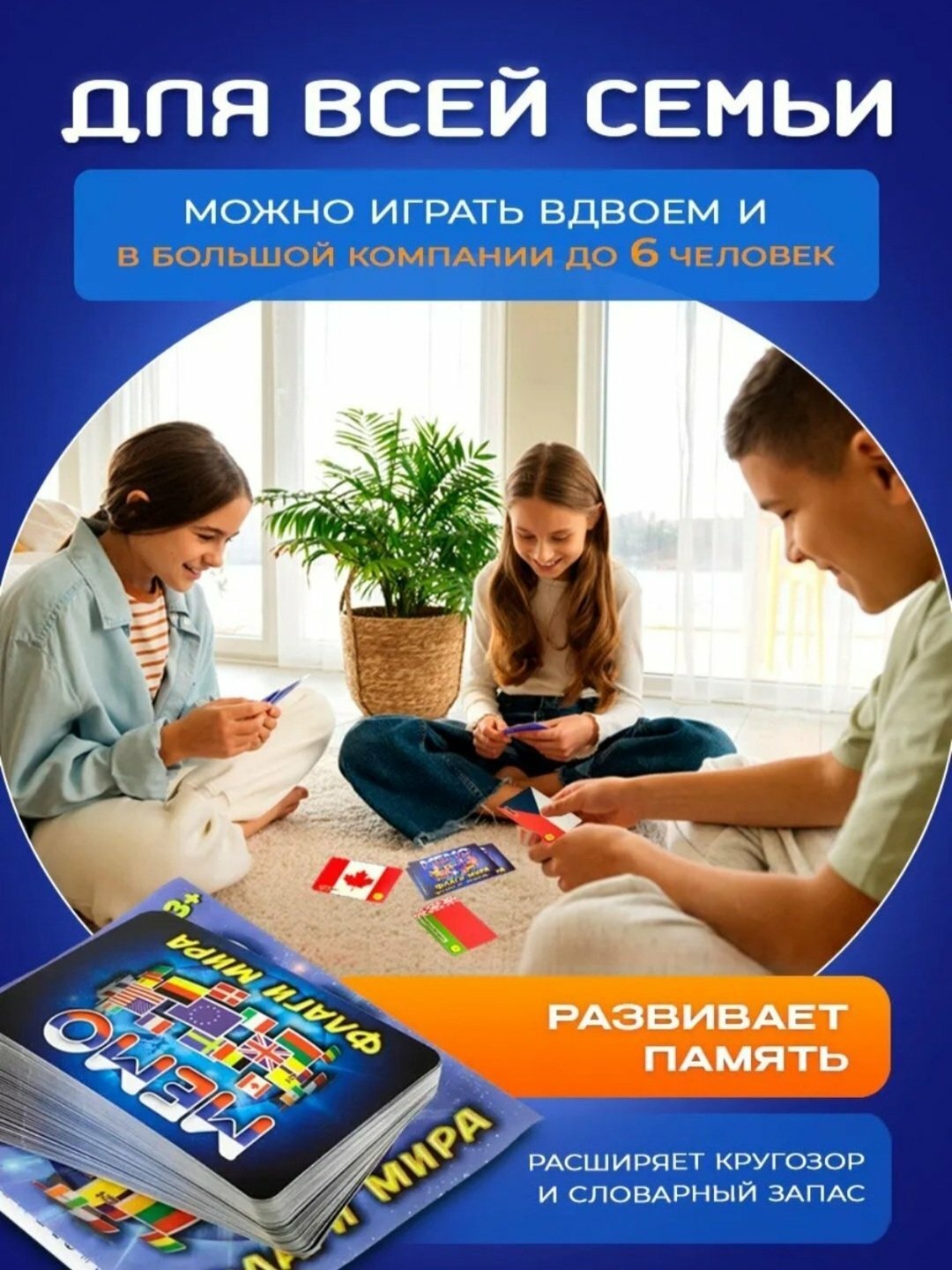 MAFIA. Настольные игра UNO, Flip, Minecraft, Naruto, Mafia для компании — фото 1