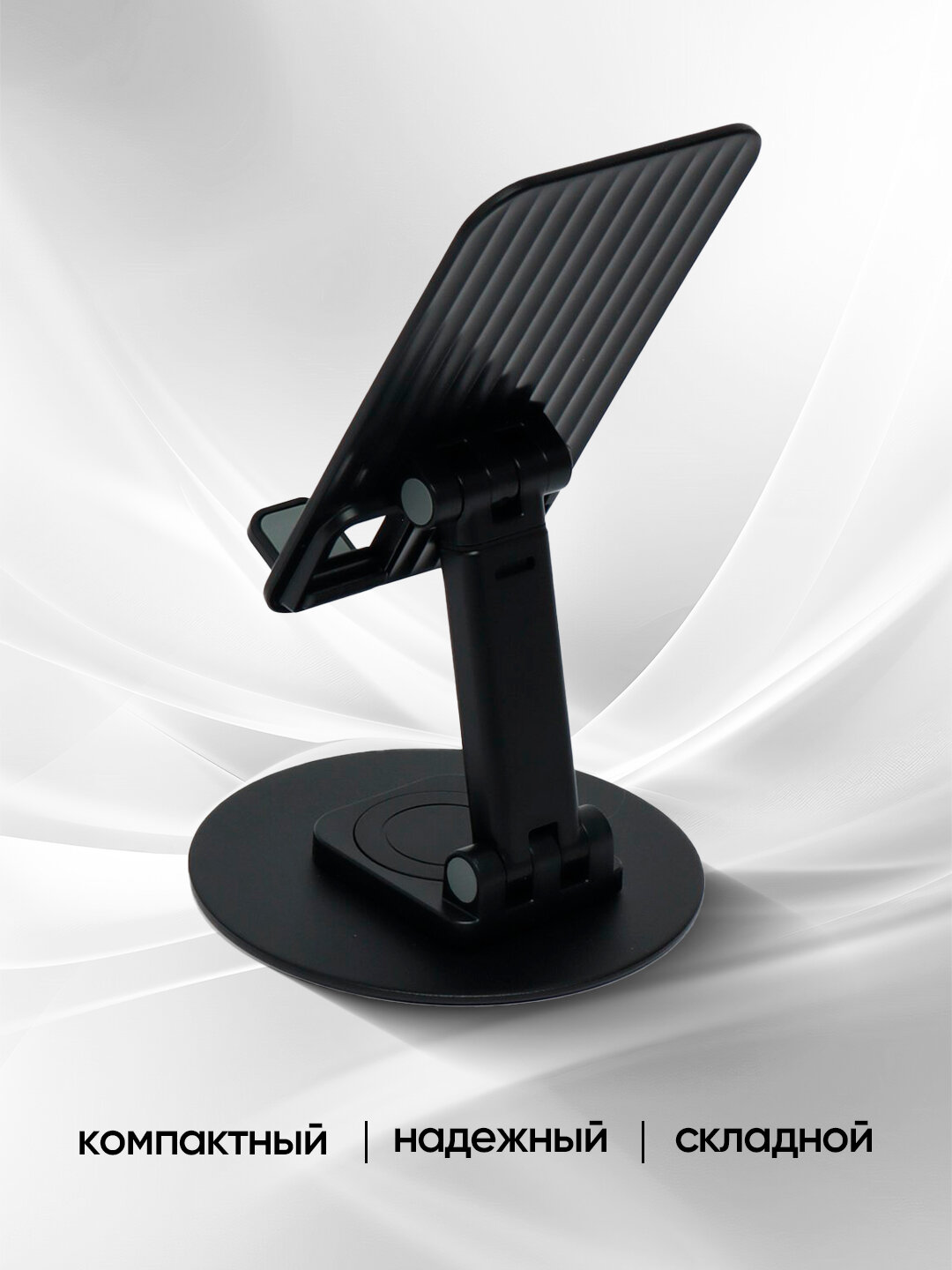 Подставка/Держатель для телефона Jmary MK-59 — фото 1