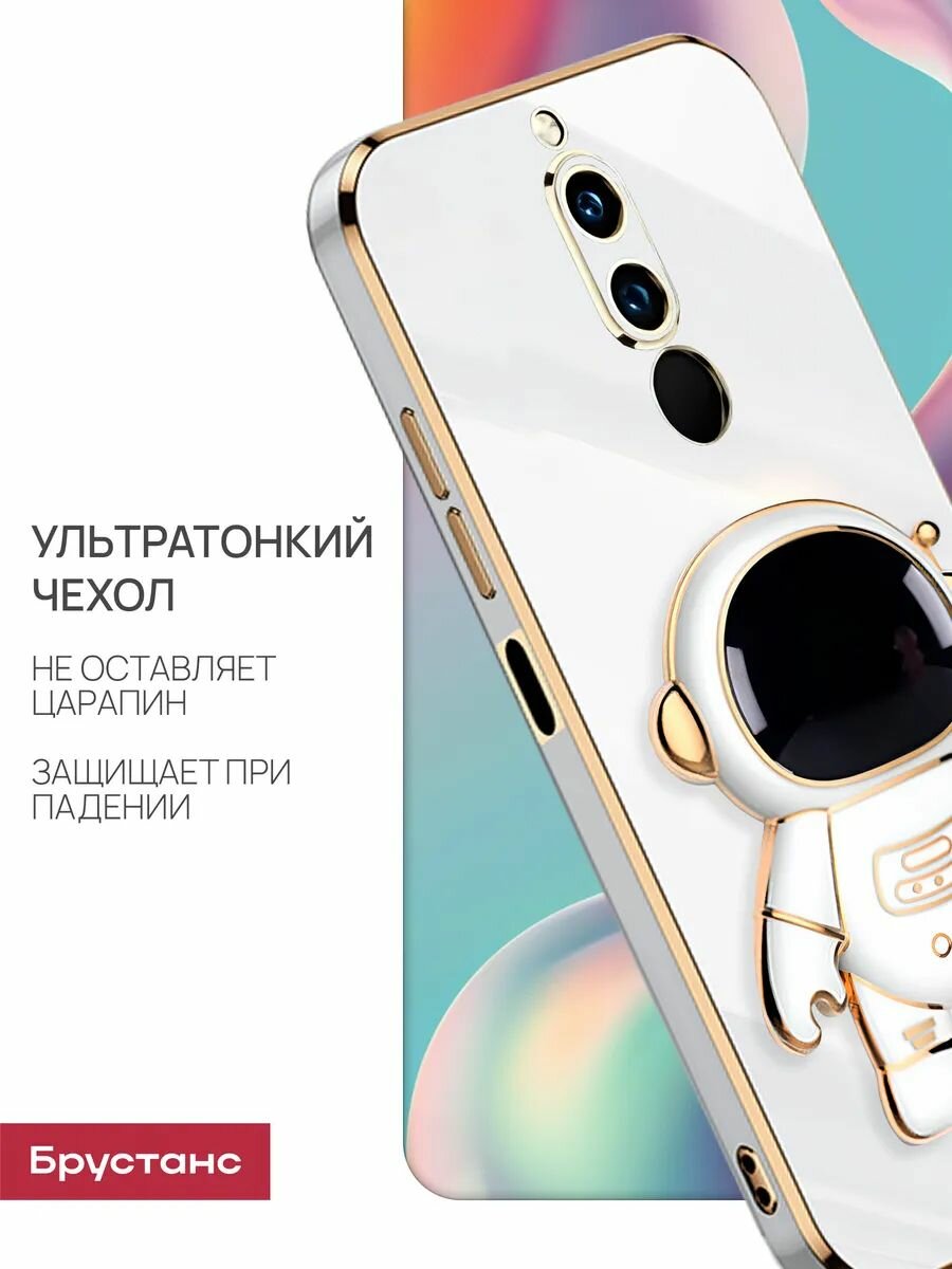 Чехол на Redmi 8 силикон противоударный; защита камеры Брустанс — фото 1