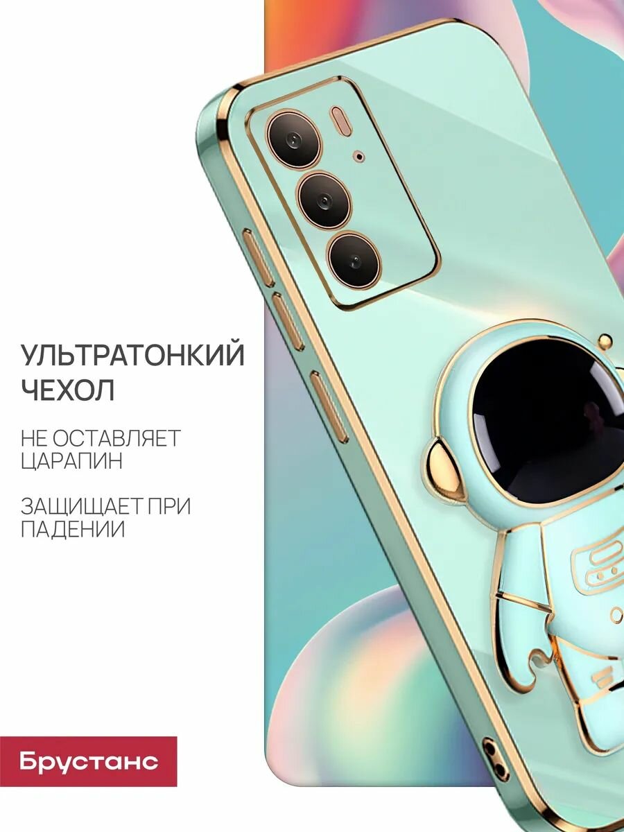 Чехол на Realme C75 4G силикон противоударный; защита камеры — фото 1