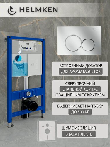 Изображение товара Инсталляция Helmken 38097020, монтажная глубина 14,5 см, монтажная высота 111,9 см