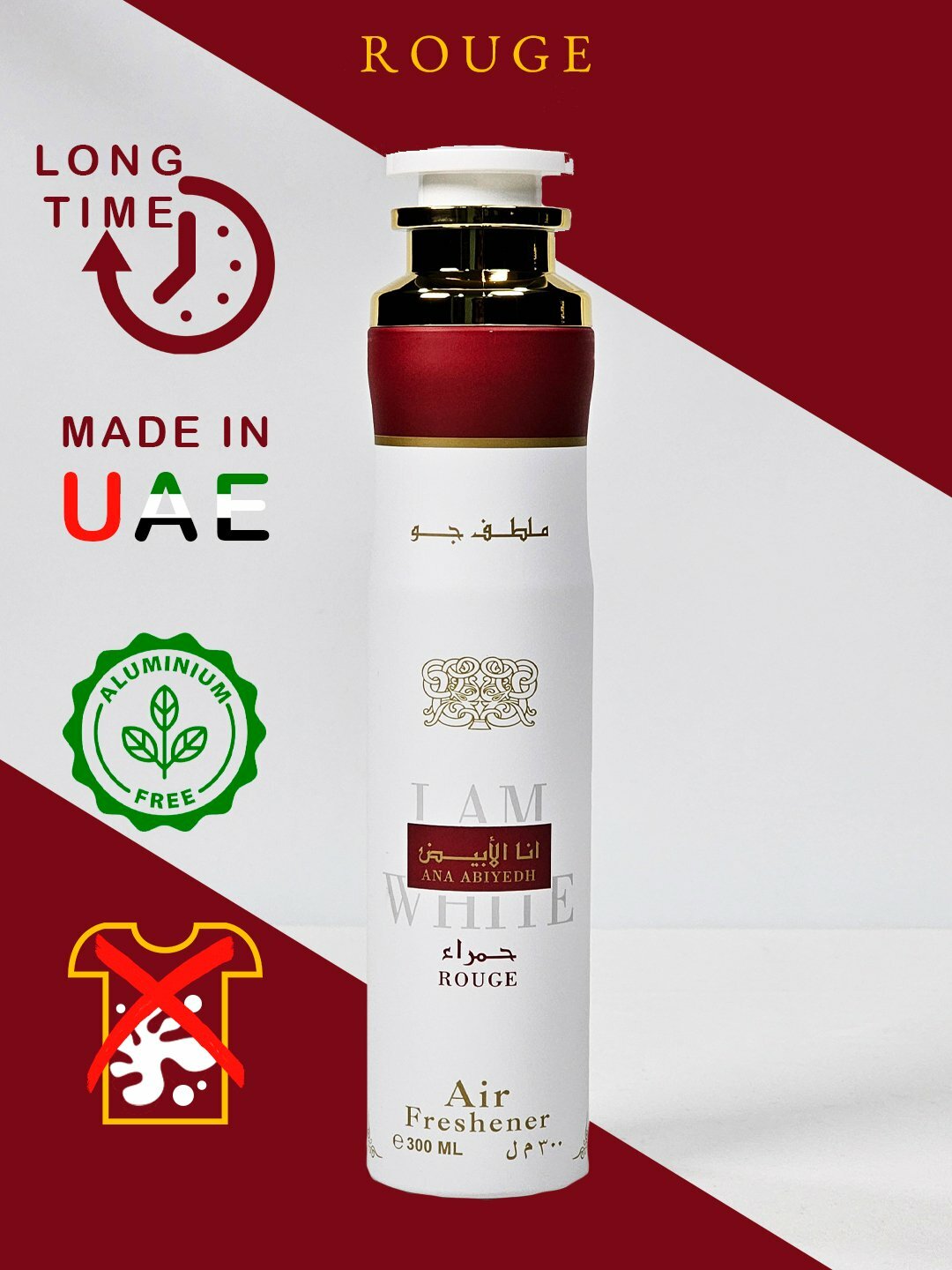 Освежитель воздуха Lattafa Dirham Dubai Spray, 300 мл – для дома и авто