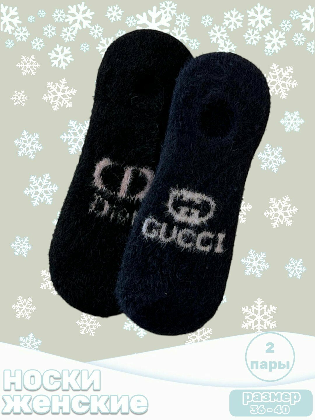 Носки  женские носки, комплект, 110 den, 2 пары, размер 36-40, 048