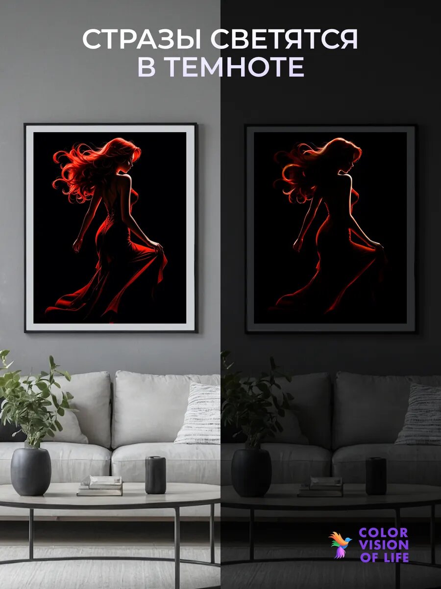 Алмазная мозаика на подрамнике «Танец страсти» — фото 1