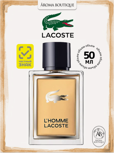 Изображение товара Туалетная вода Lacoste "L'homme", Eau De Toilette, мужская, 50 мл
