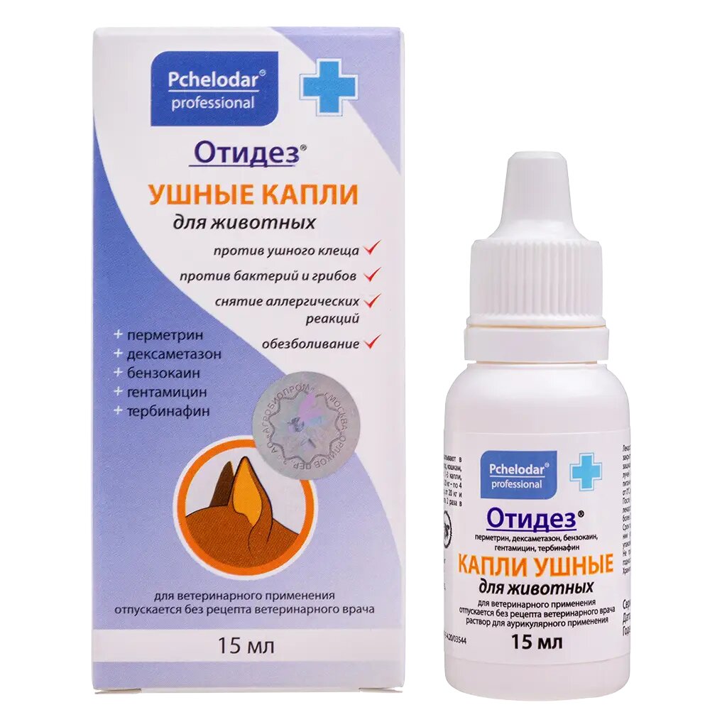 Pchelodar Отидез капли ушные с прополисом для собак и кошек 15 мл (вет)