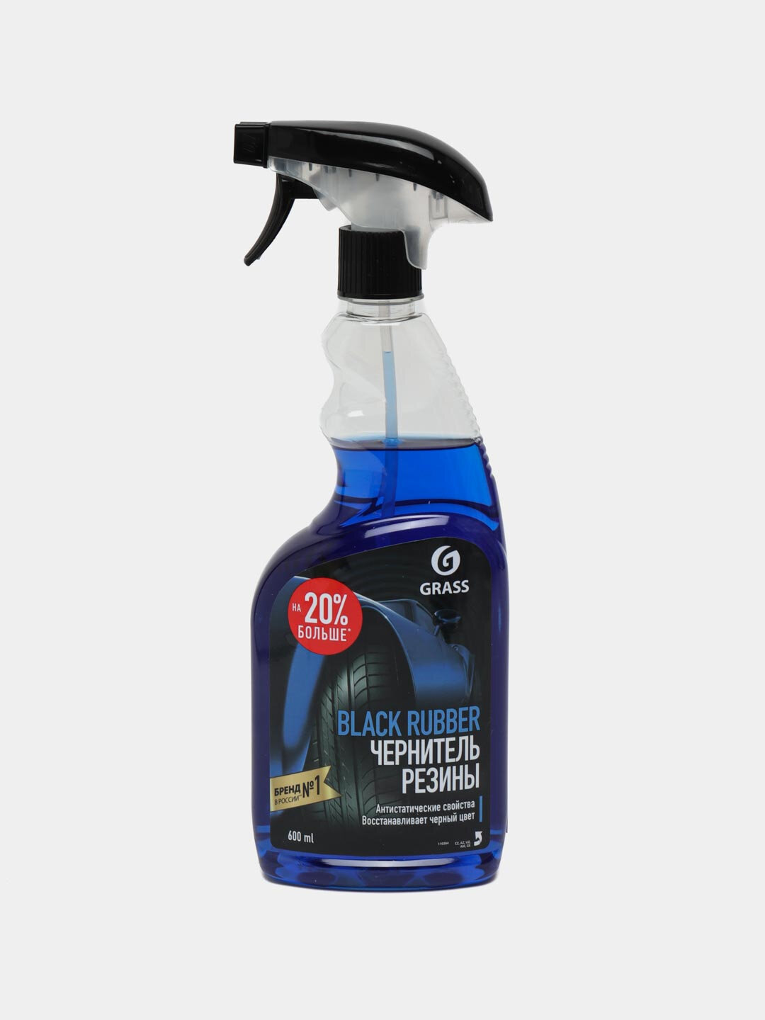 Чернитель шин GRASS Black Rubber, для восстановления черного цвета, 600мл