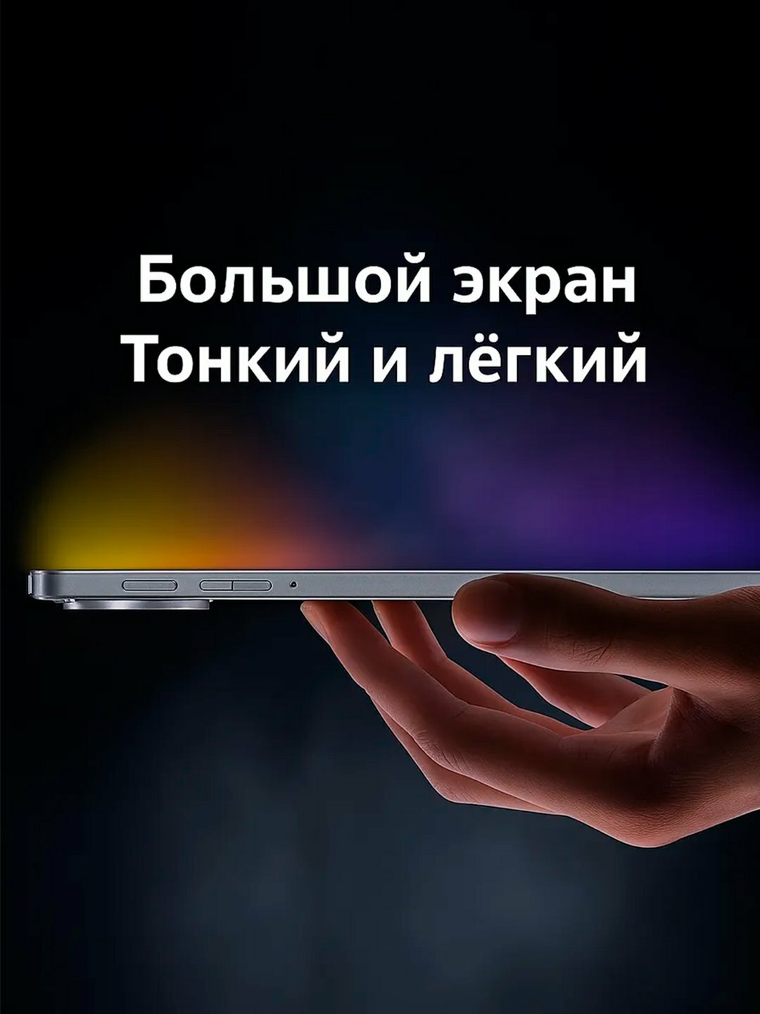 Планшет "OZCT 17 MAX" , Android 15 , 10.1 дюймов, 4ГБ RAM, 64ГБ ROM, 10000mAh — фото 1