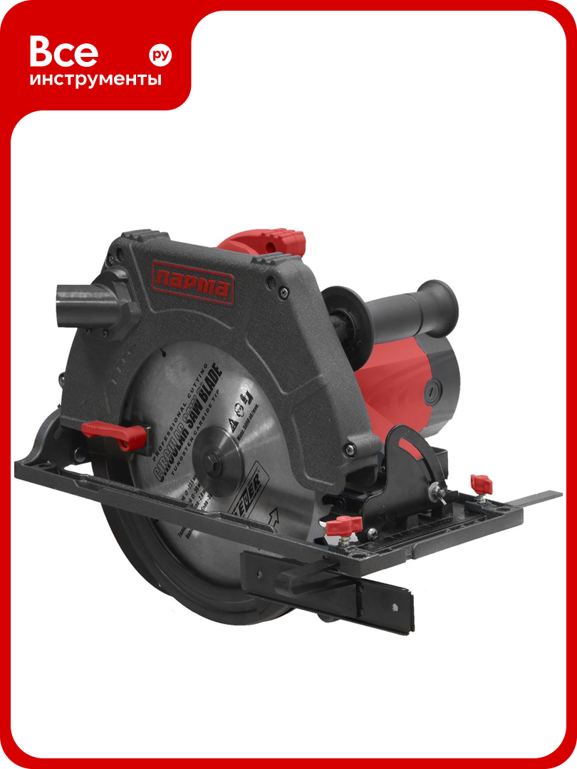 Электрическая дисковая пила парма 255Д 02 004 00001