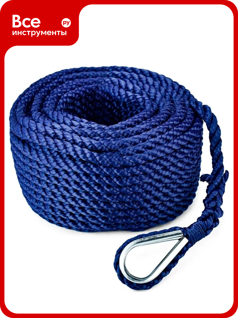 Якорный трехпрядный трос Skipper конец 10 мм х 30 м нейлон SK-TAN3ST1030BL