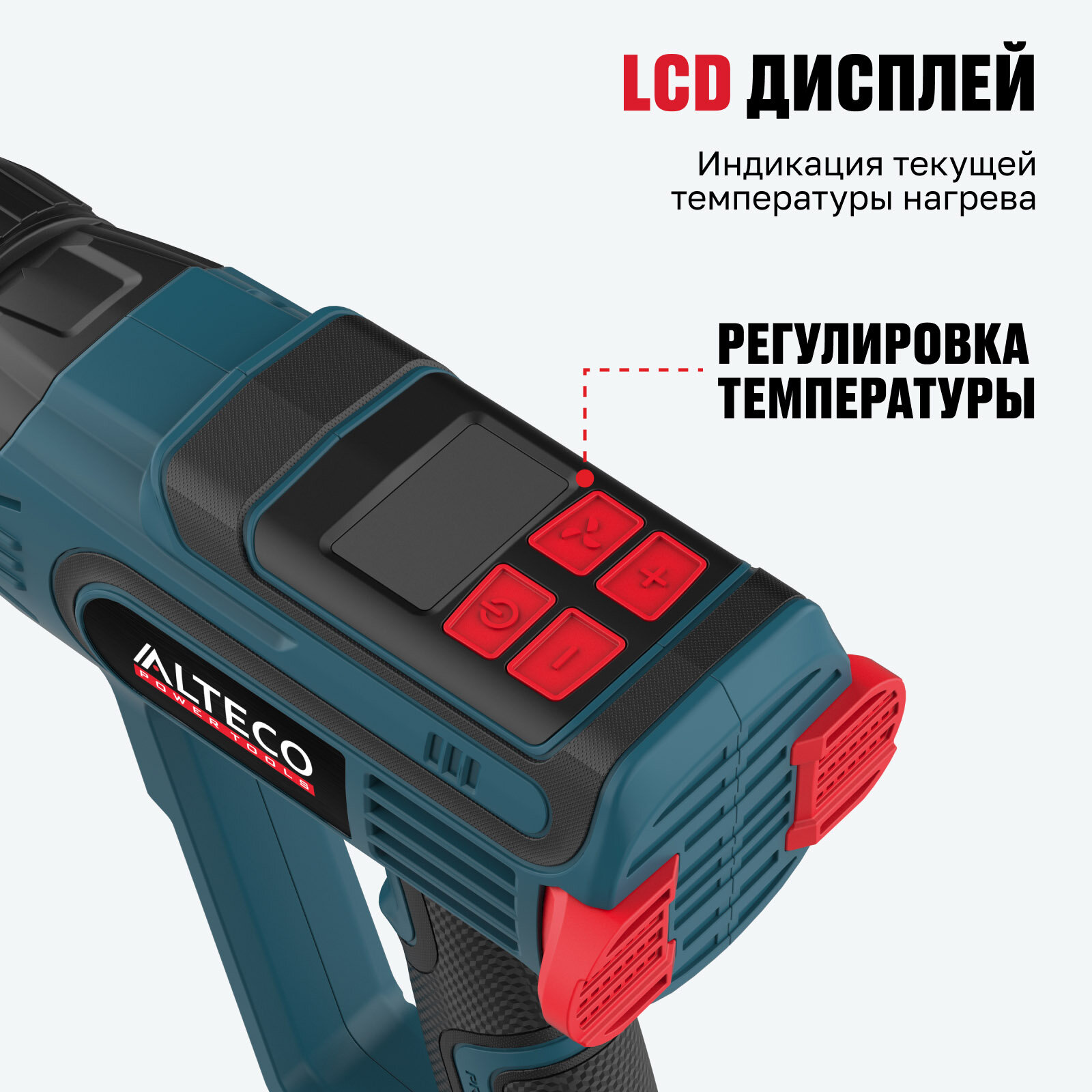 Фен технический ALTECO HG 0610 R — фото 1