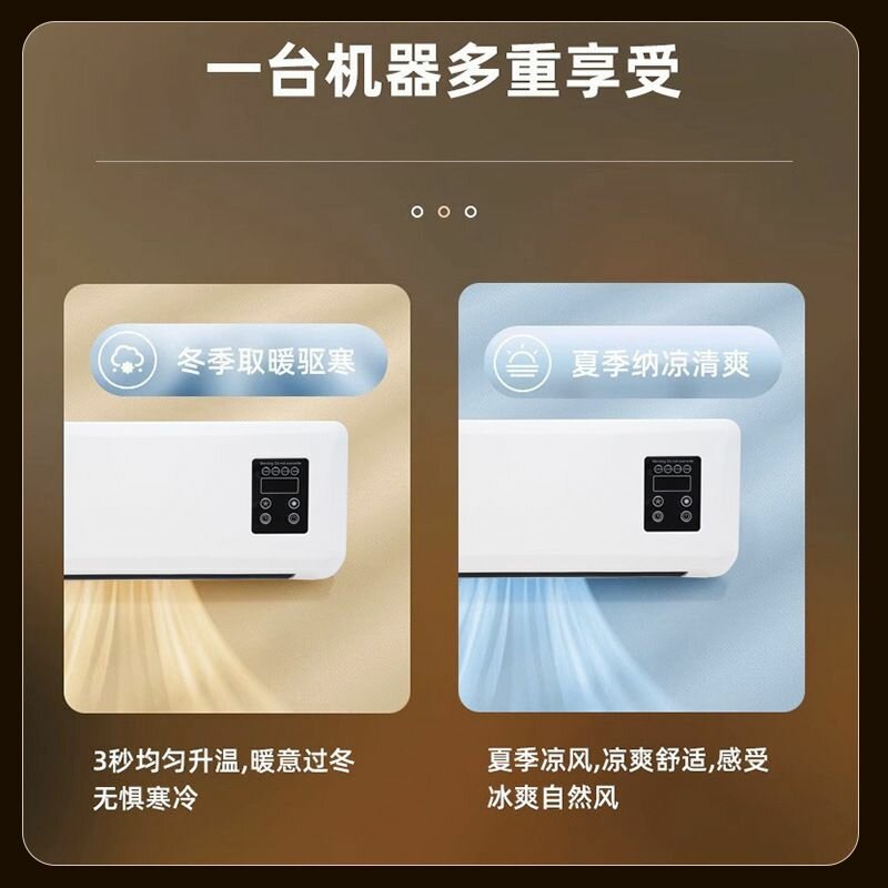 Обогреватель кондиционер настенный мини с пультом ДУ доброе тепло настенный обогреватель