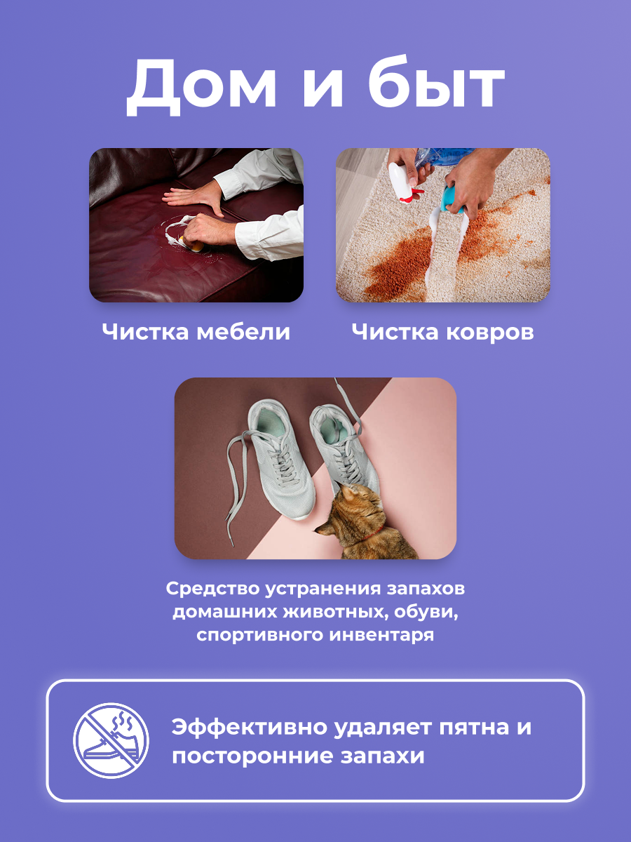 Кислородный очиститель «Я твое средство для всего» BRANDFREE, отбеливатель-пятновыводитель универсальный, 2 кг — фото 9
