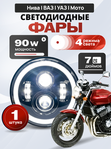 Основная фотография от вендора