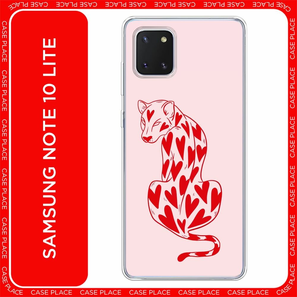 Чехол на Samsung Galaxy Note 10 Lite / Самсунг Гэлакси Нот 10 Лайт с принтом "Heart panther 1 - 14 февраля"