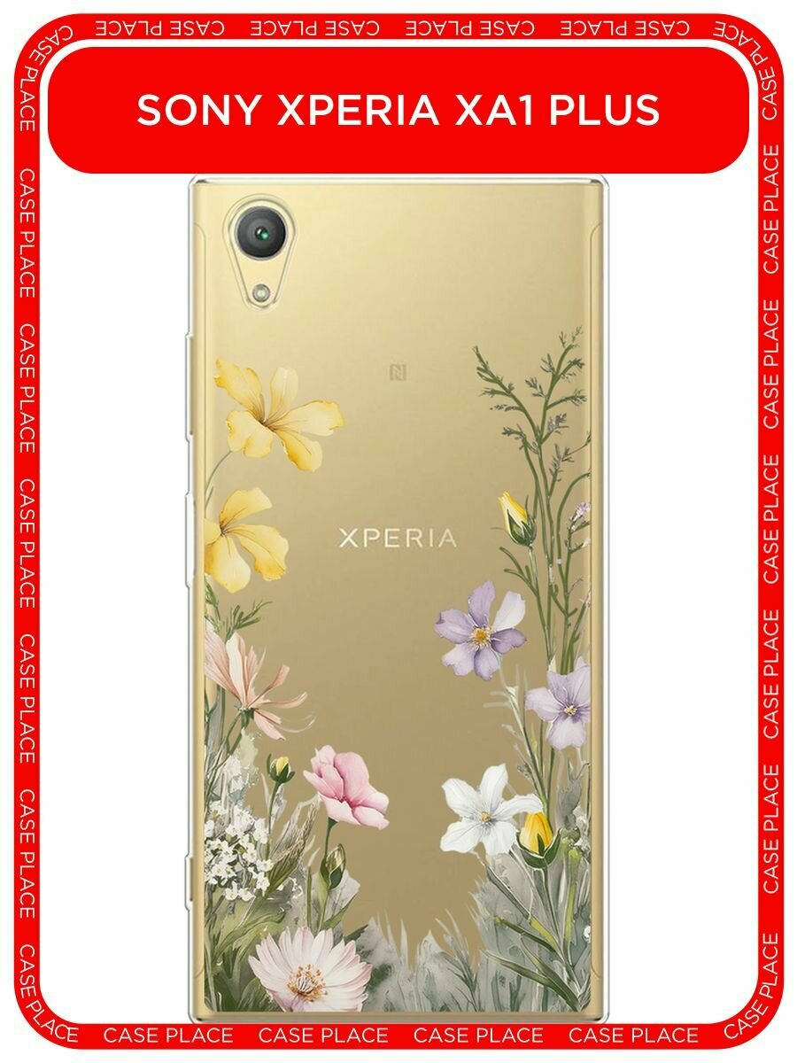 Чехол на Sony Xperia XA1 plus / Сони Икспериа ХА 1 Плюс с принтом "Летний винтаж 2", прозрачный