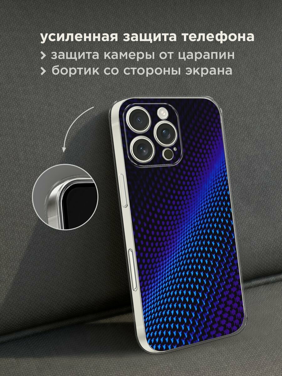 Чехол на Apple iPhone 16 Pro Max / Айфон 16 Про Макс с принтом "Синий карбон" — фото 1
