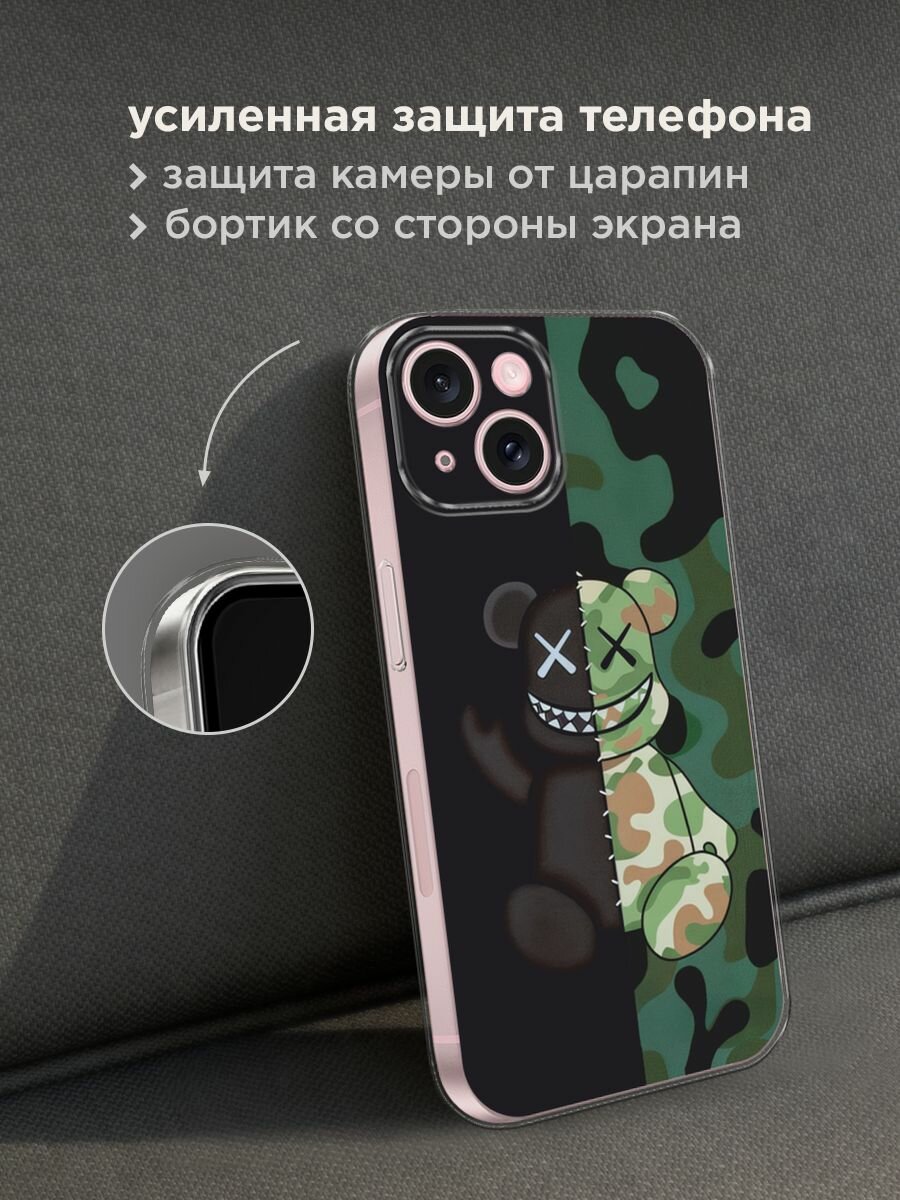 Чехол на Apple iPhone 15 / Айфон 15 с принтом "KAWS 23 февраля 1" — фото 1