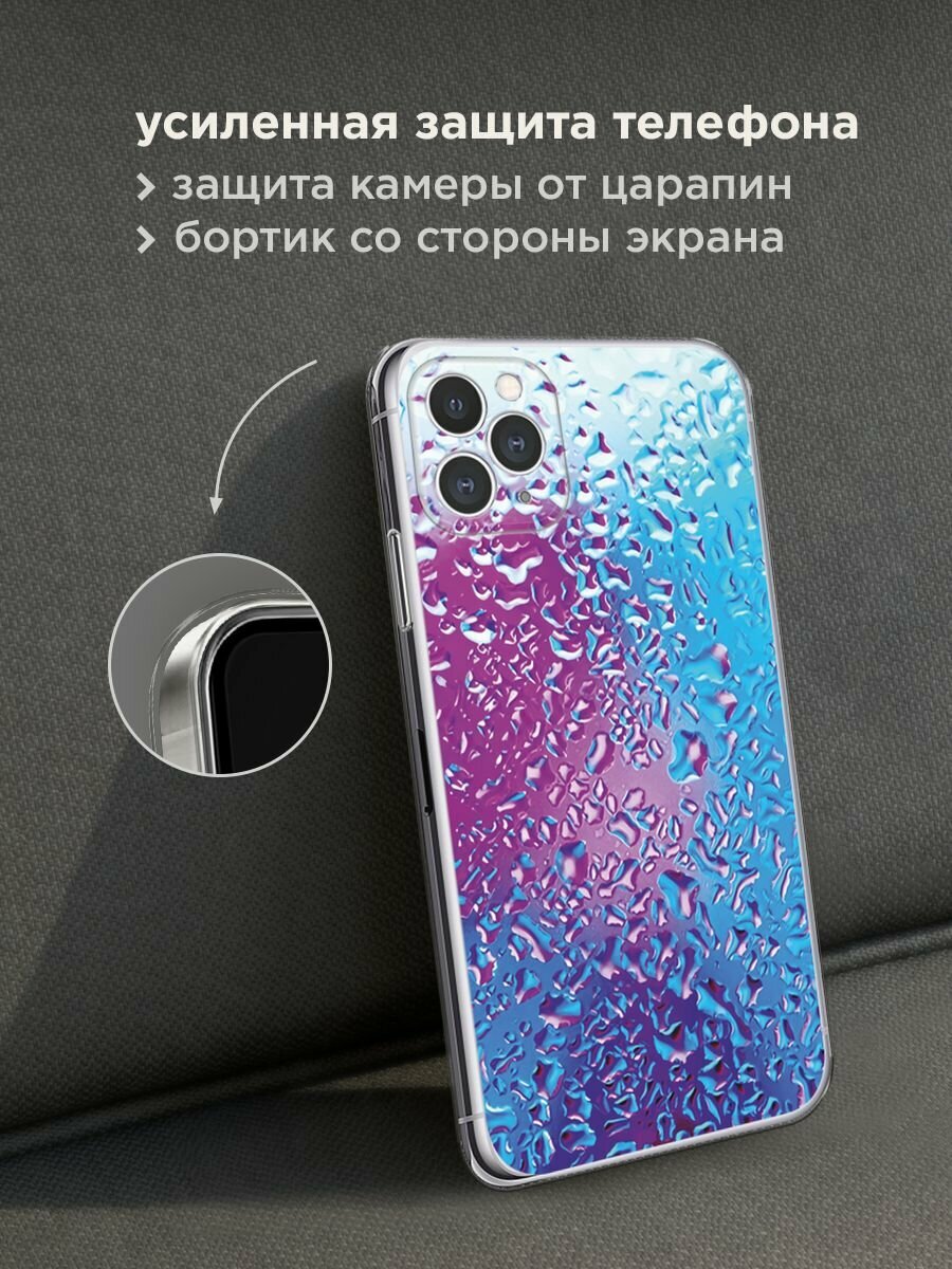 Чехол на Apple iPhone 11 Pro Max / Айфон 11 Про Макс с принтом "Капли на стекле" — фото 1