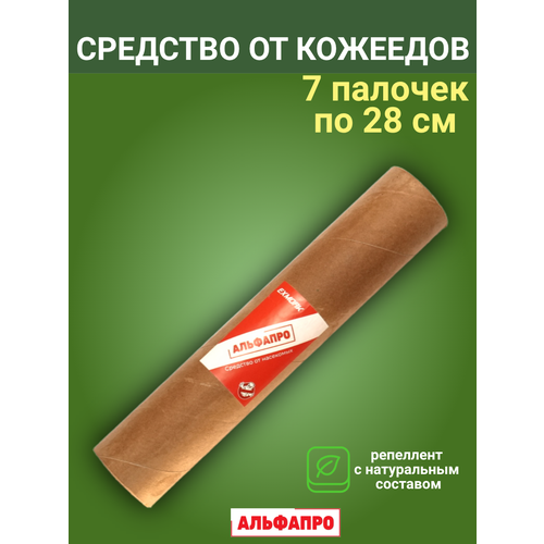 фото Средство exmork, для уничтожения кожеедов в квартире и доме, 28 см 7 палочек