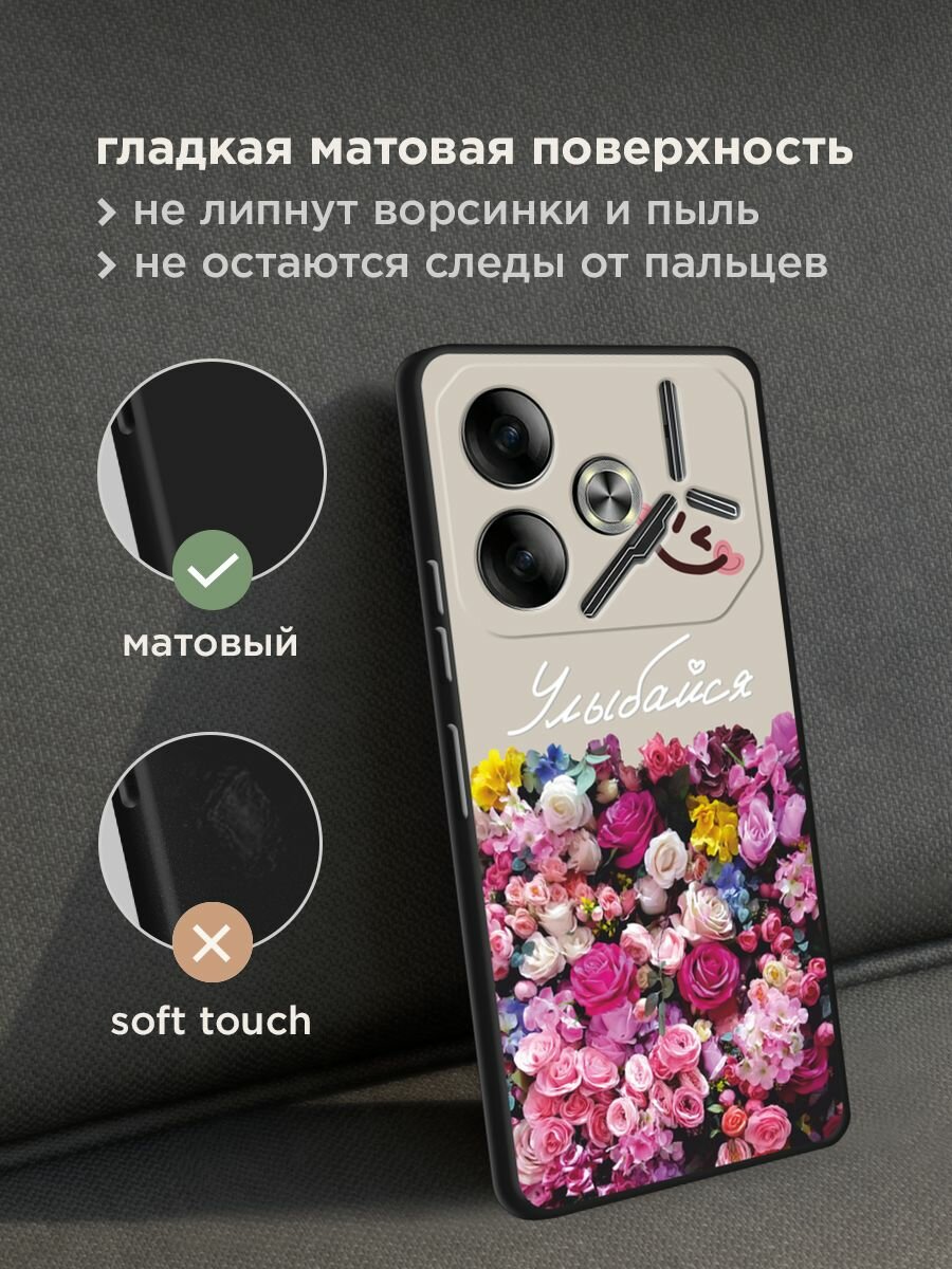 Черный матовый чехол на Tecno Pova 6 / Текно Пова 6 с принтом "Букет счастья" — фото 1