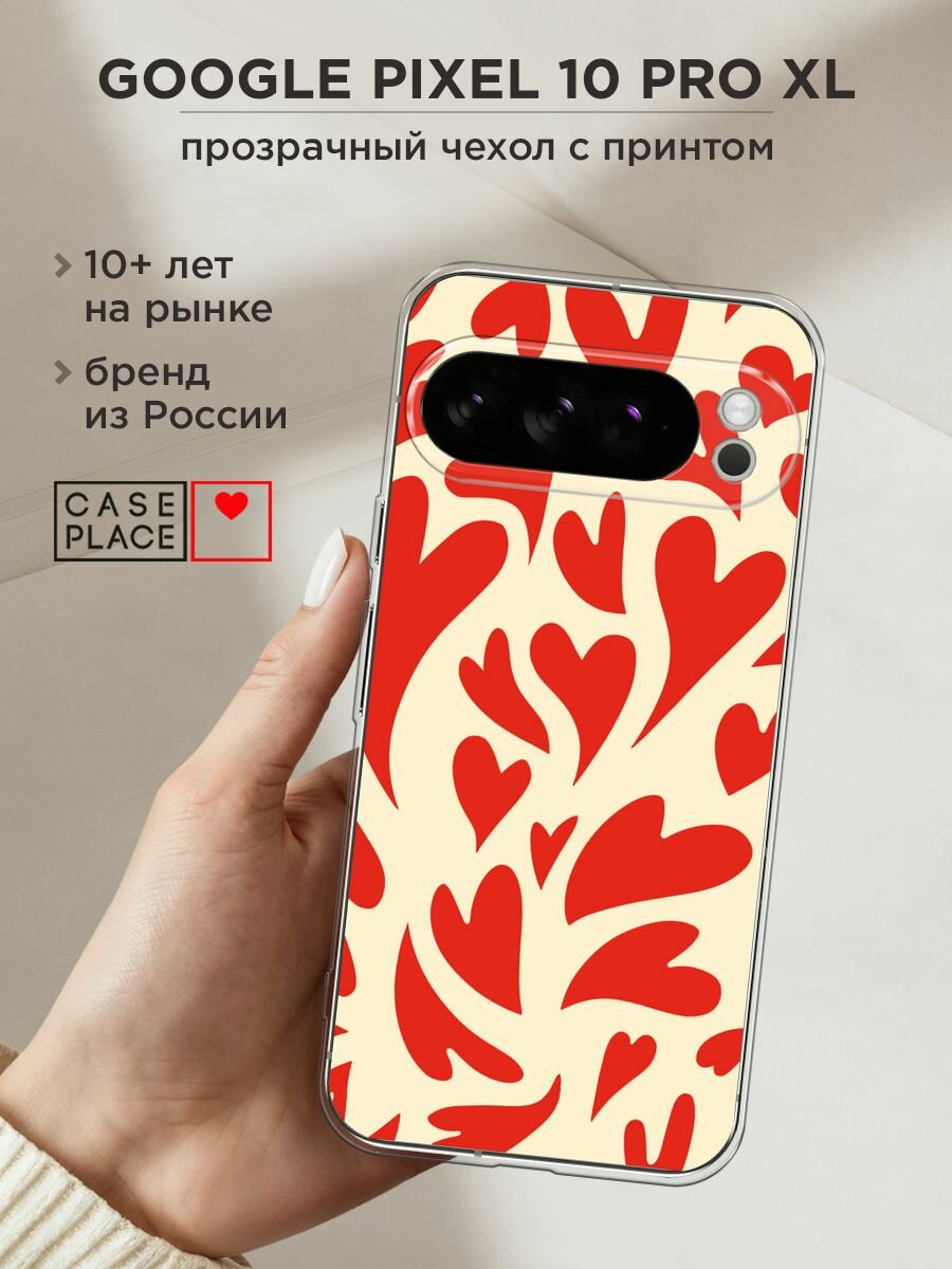 Чехол на Google Pixel 10 Pro XL / Гугл Пиксель 10 Про XL с принтом "Crazy hearts 1 - 14 февраля"