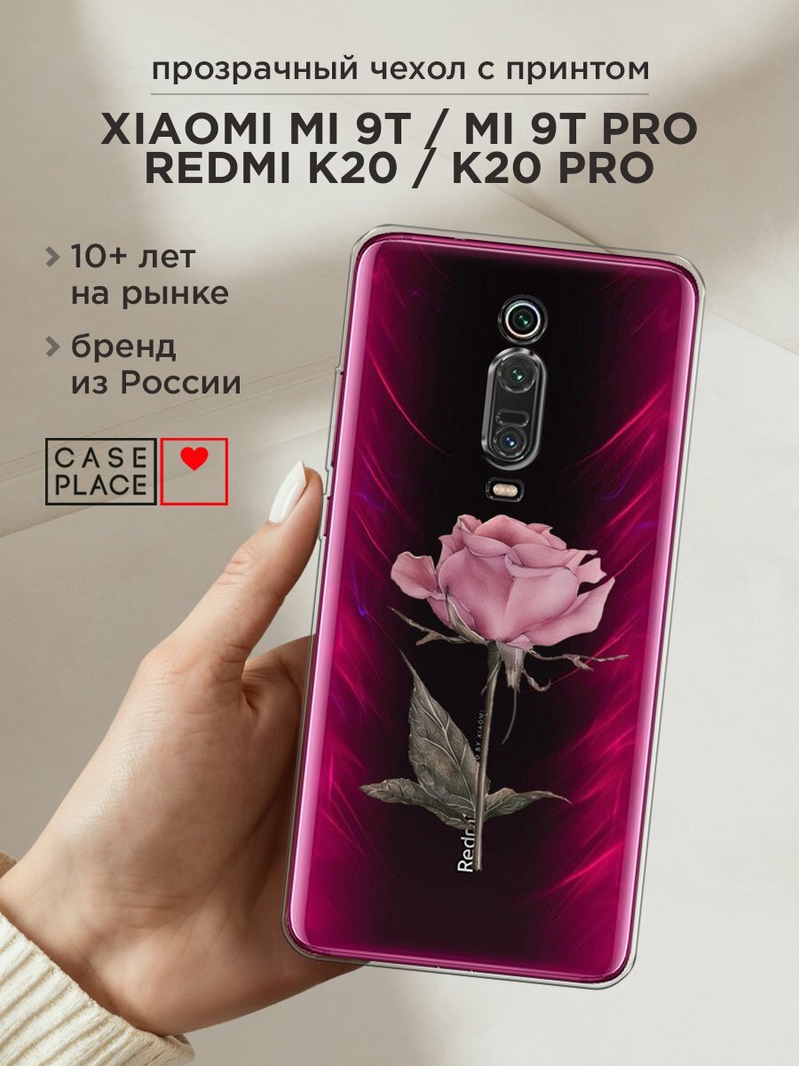 Чехол на Xiaomi Redmi K20/K20 Pro/Mi 9T/9T Pro / Сяоми Редми К20/K20 Pro с принтом "Меланхоличная роза", прозрачный