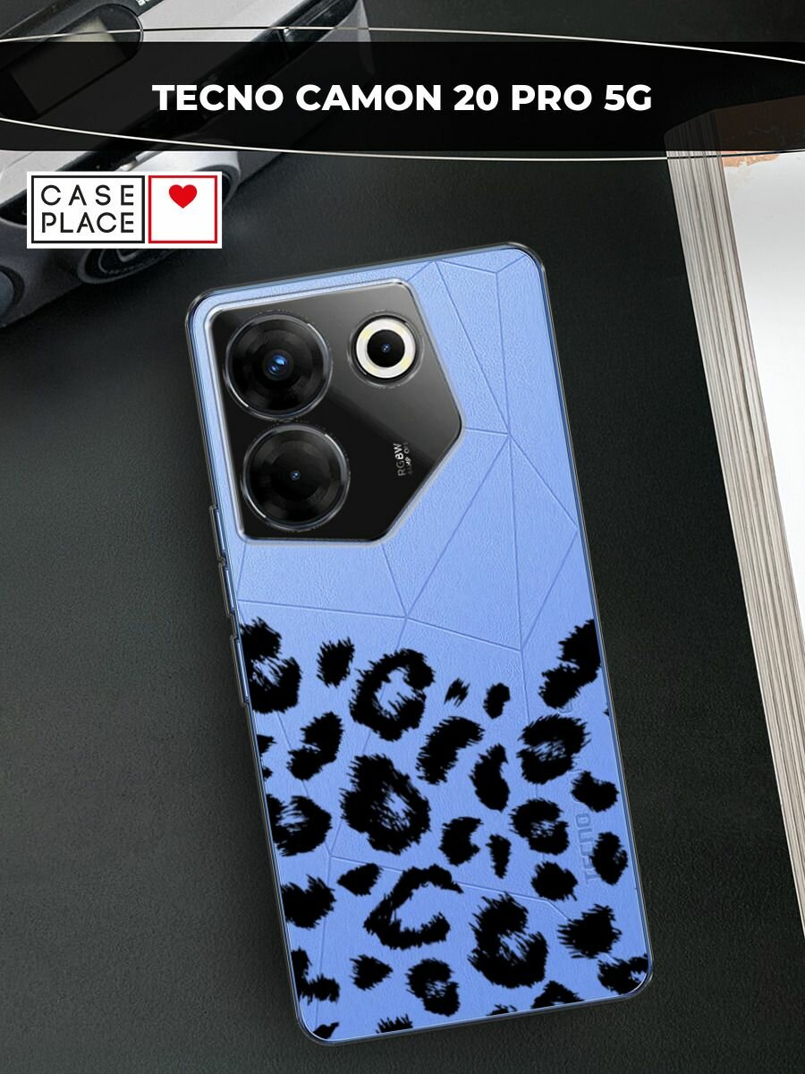 Чехол на Tecno Camon 20 Pro 5G / Текно Камон 20 Про 5G с принтом "Окрас леопарда фон черный", прозрачный