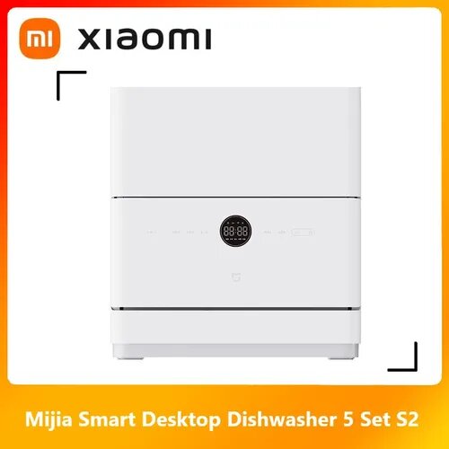 Xiaomi Посудомоечная машина QMDW0502M, белый, светло-серый