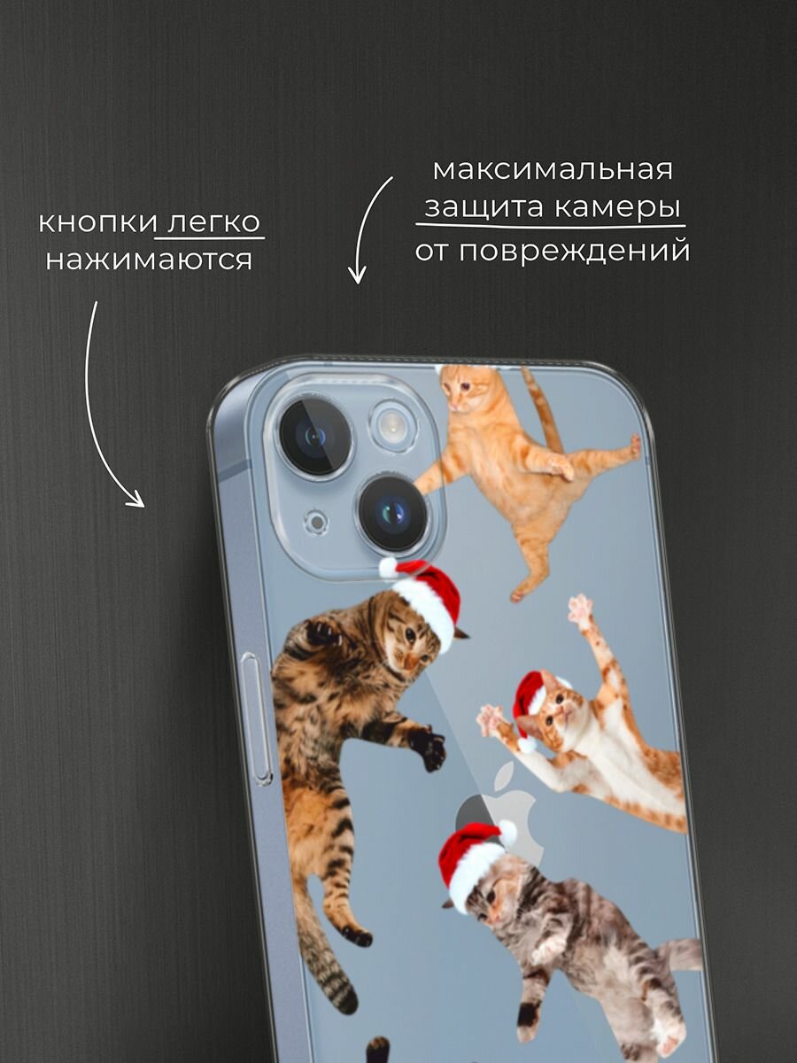 Чехол на Apple iPhone 14 Plus / Айфон 14 Плюс с принтом "Новогодние смешные котики", прозрачный — фото 1