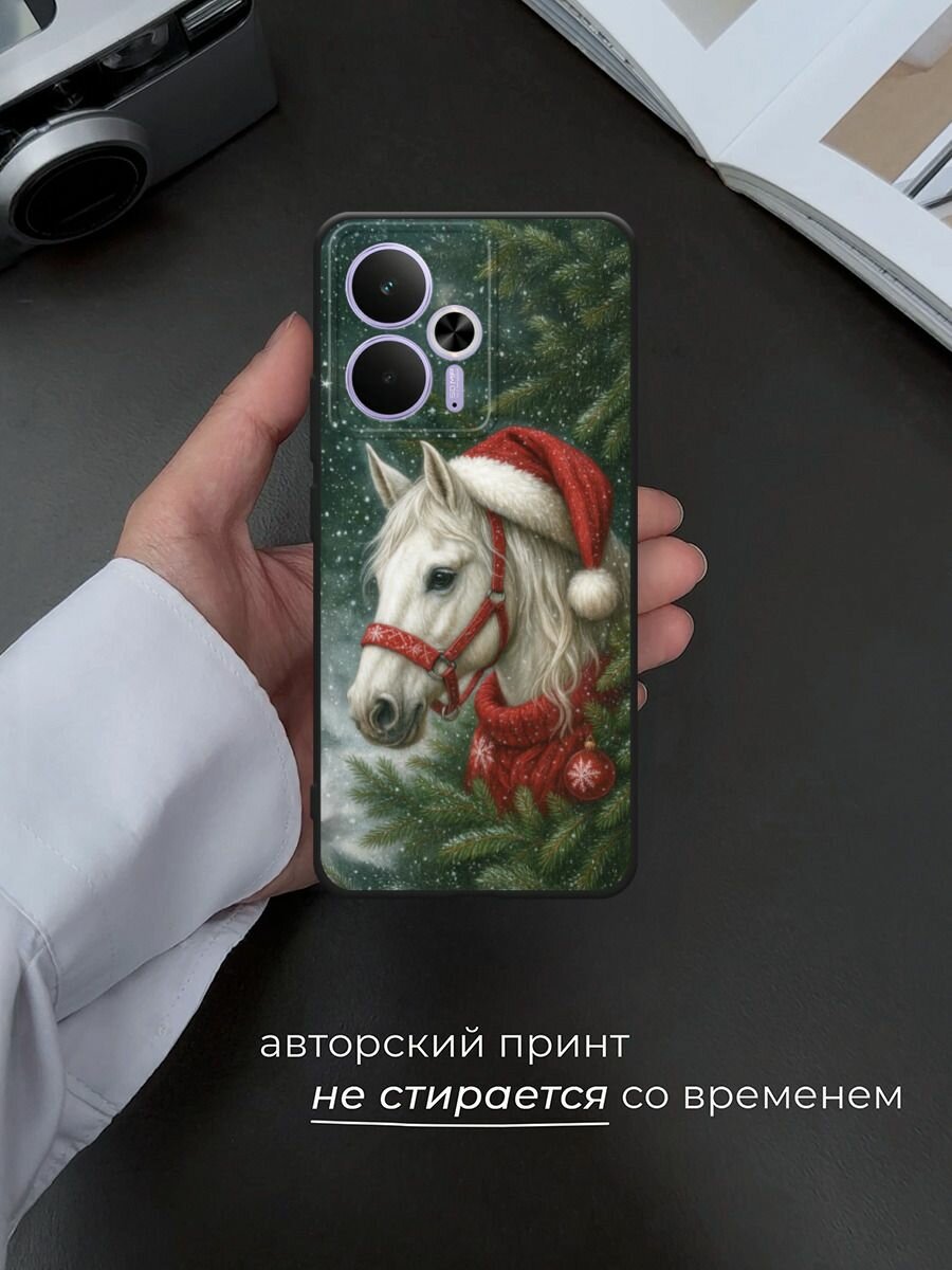 Черный матовый чехол на Realme 14T / Реалми 14Т с принтом "Белый сказочный конь" — фото 1