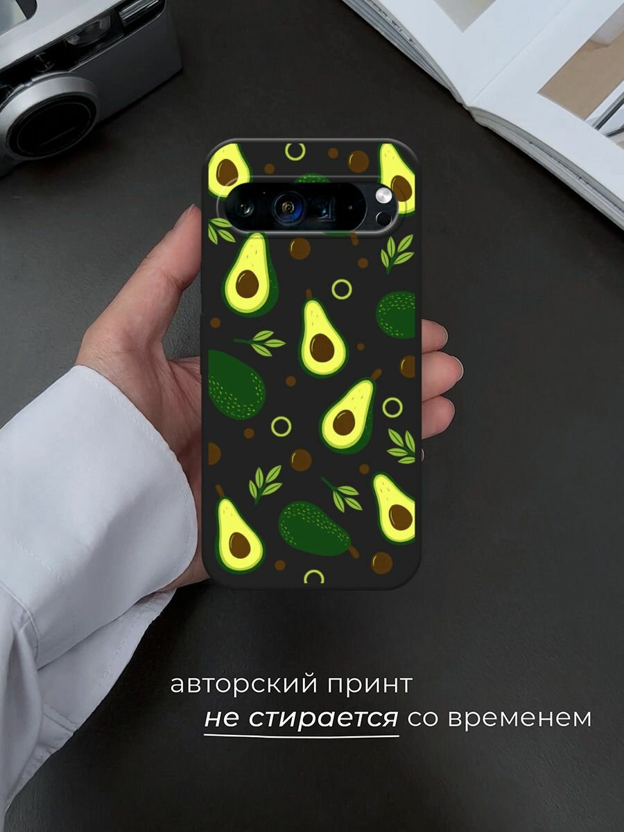 Черный матовый чехол на Google Pixel 9 Pro XL / Гугл Пиксель 9 Про XL с принтом "Авокадо паттерн" — фото 1