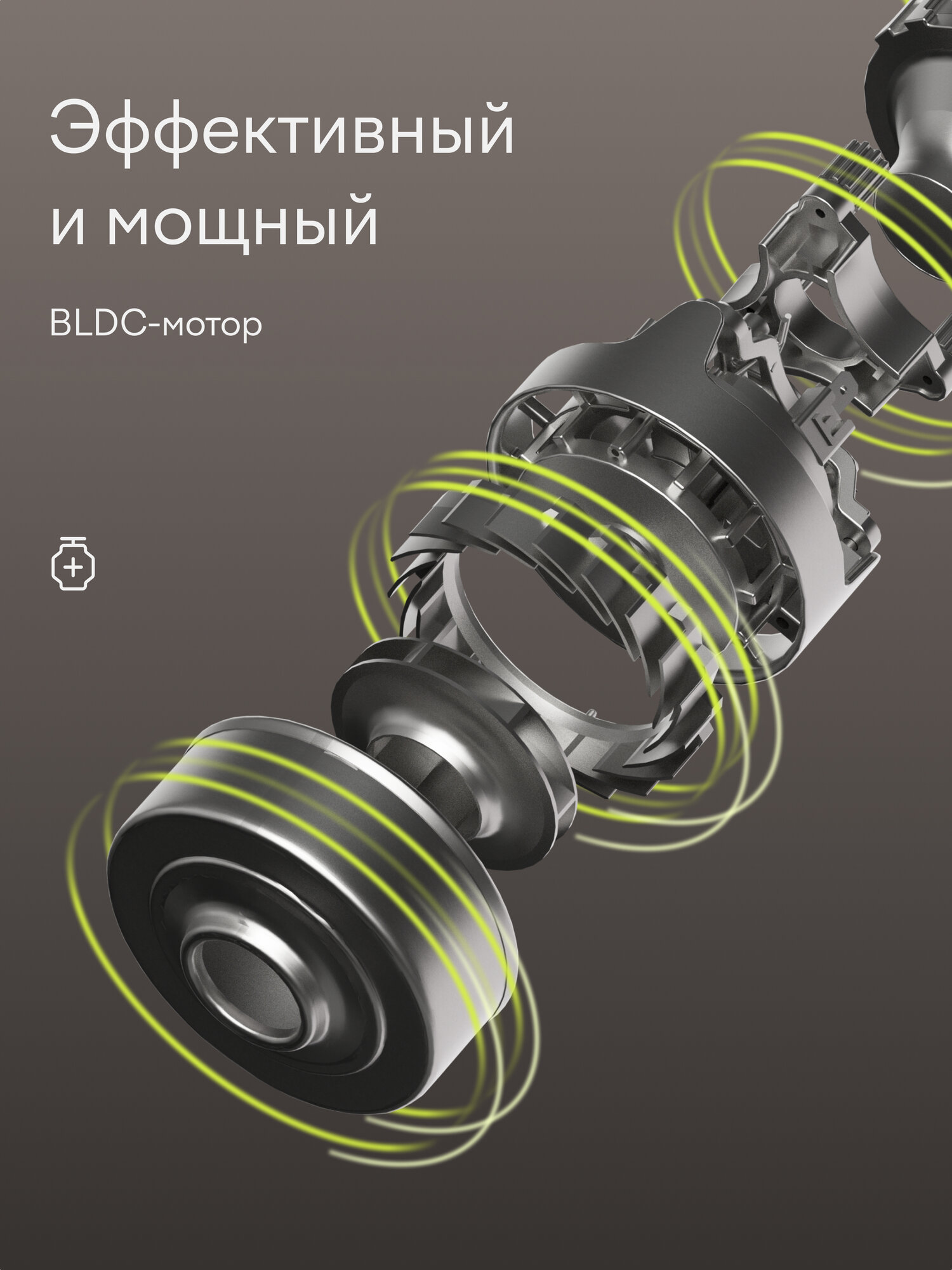 Вертикальный пылесос, беспроводной с BLDC мотором 470 Вт, Tuvio TVC06S, черный — фото 2