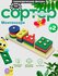 Развивающий сортёр «Геометрические фигуры Монтессори»